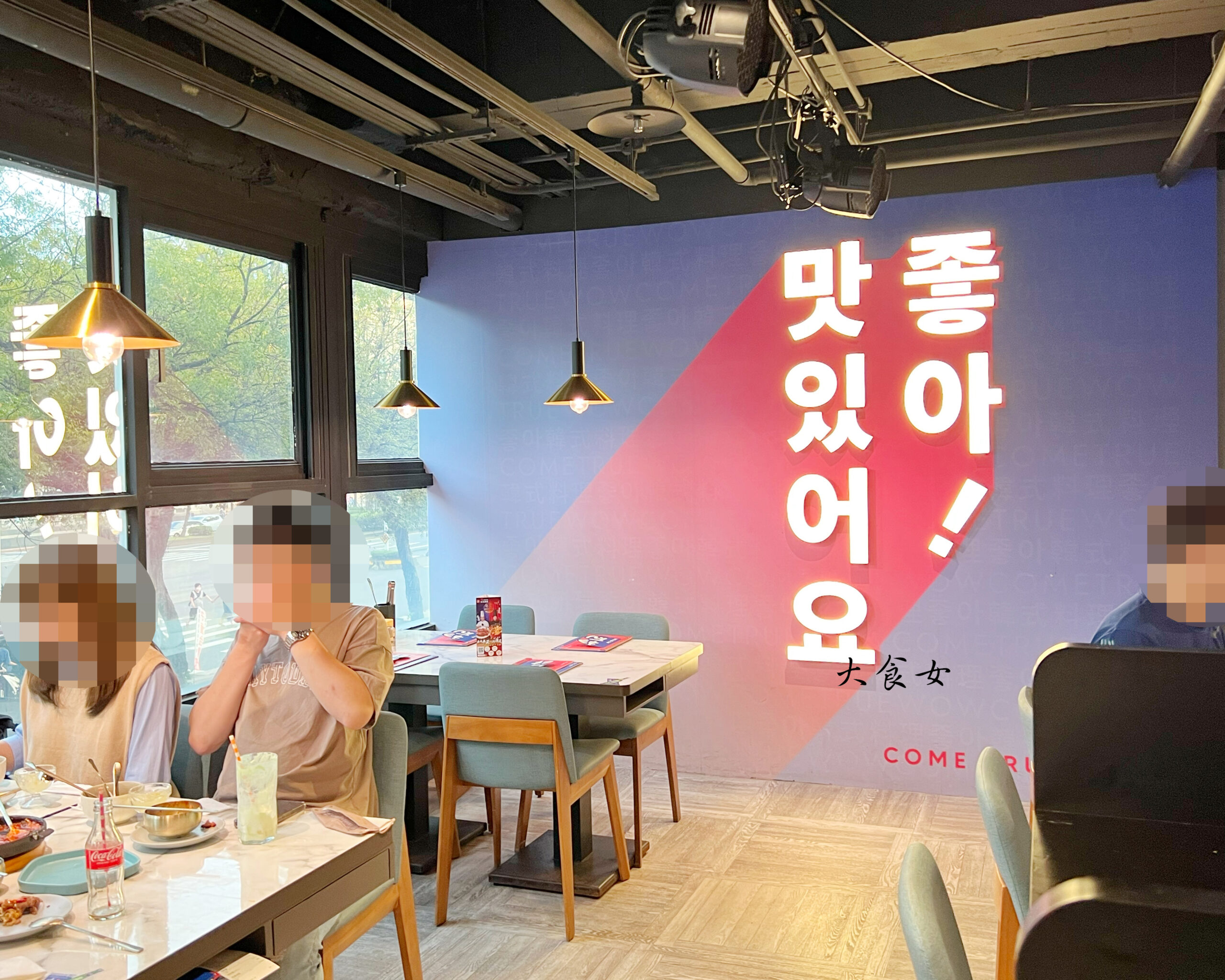 新開幕就造成轟動！「王品」與韓國主廚孫榮，聯手打造韓國餐廳！ @大食女 in Wonderland