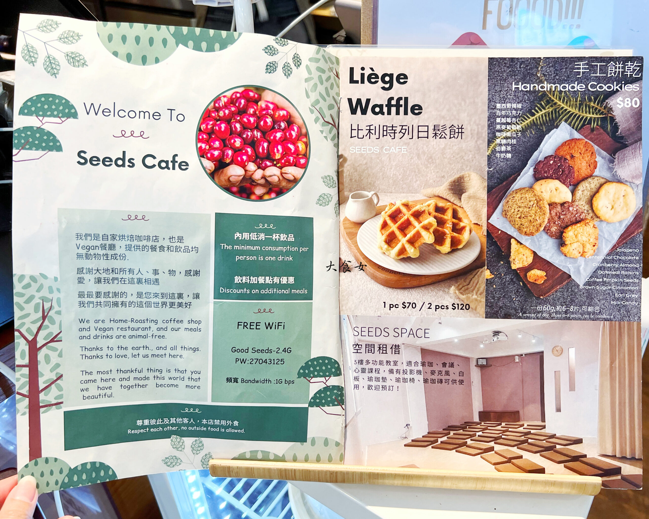 藏很深的「不限時咖啡廳」！免費提供wifi、插座，餐點從義大利麵、燉飯、咖哩、甚至到冰花煎餃、比利時鬆餅等通通有！（文中附MENU）  Seeds Cafe @大食女 in Wonderland