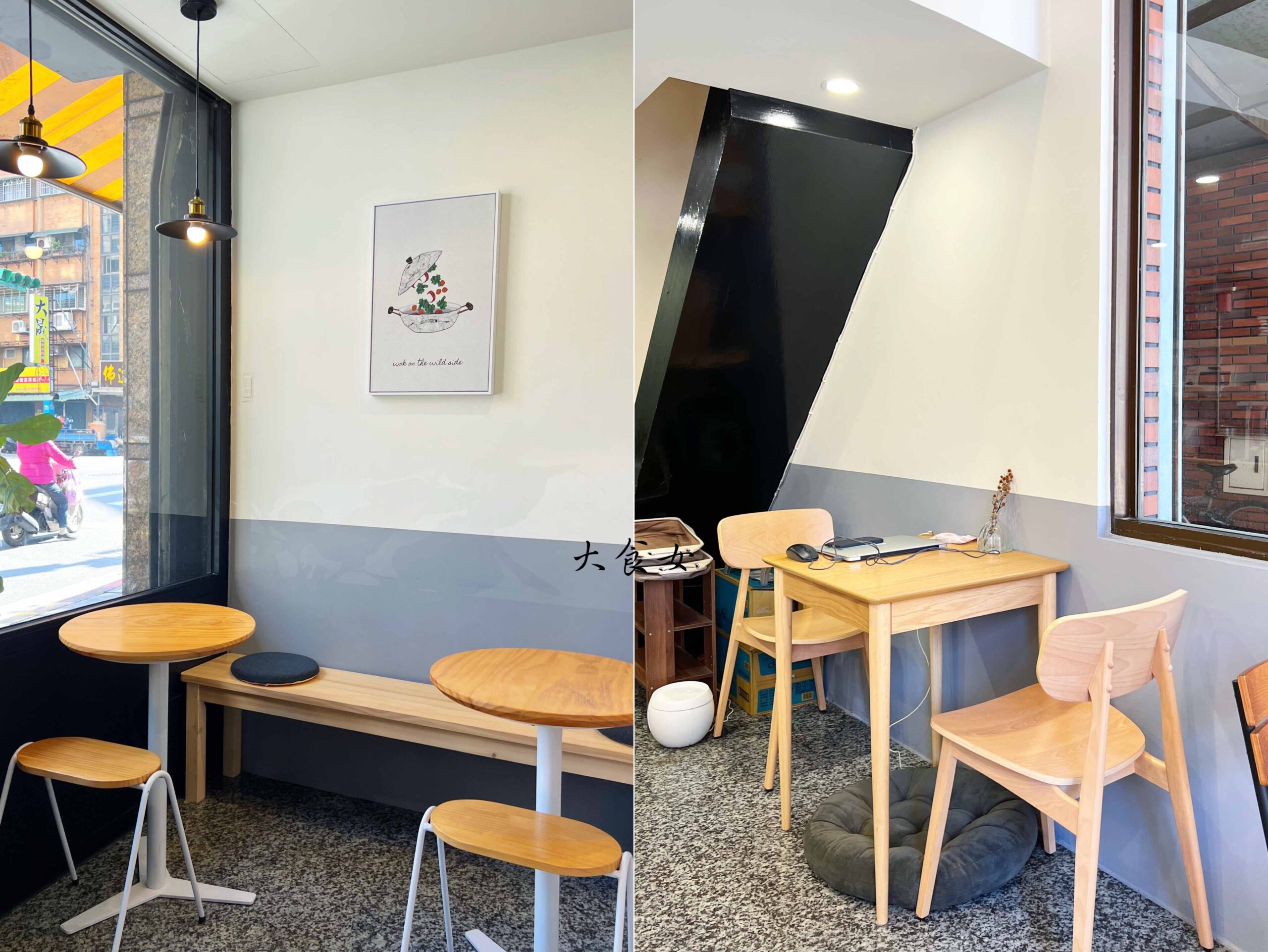 Foliage cafe-六張犁咖啡廳推薦，賣南洋料理的咖啡廳！（Foliage cafe菜單） 台北咖啡廳/台北不限時咖啡廳 @大食女 in Wonderland