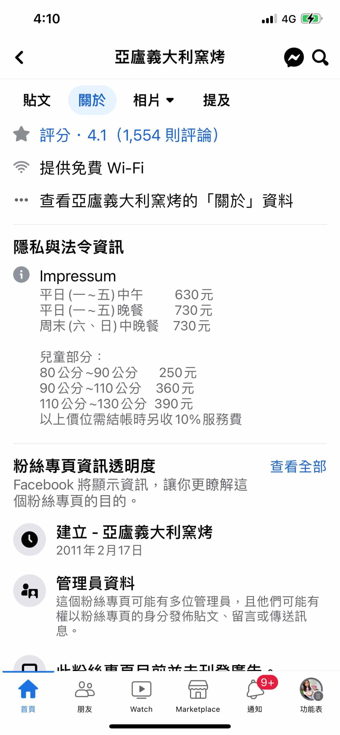亞廬義大利窯烤吃到飽-千元有找！全台水果最多的吃到飽！燒烤肉串必吃！（亞廬價位） 台北吃到飽/六張犁美食 @大食女 in Wonderland