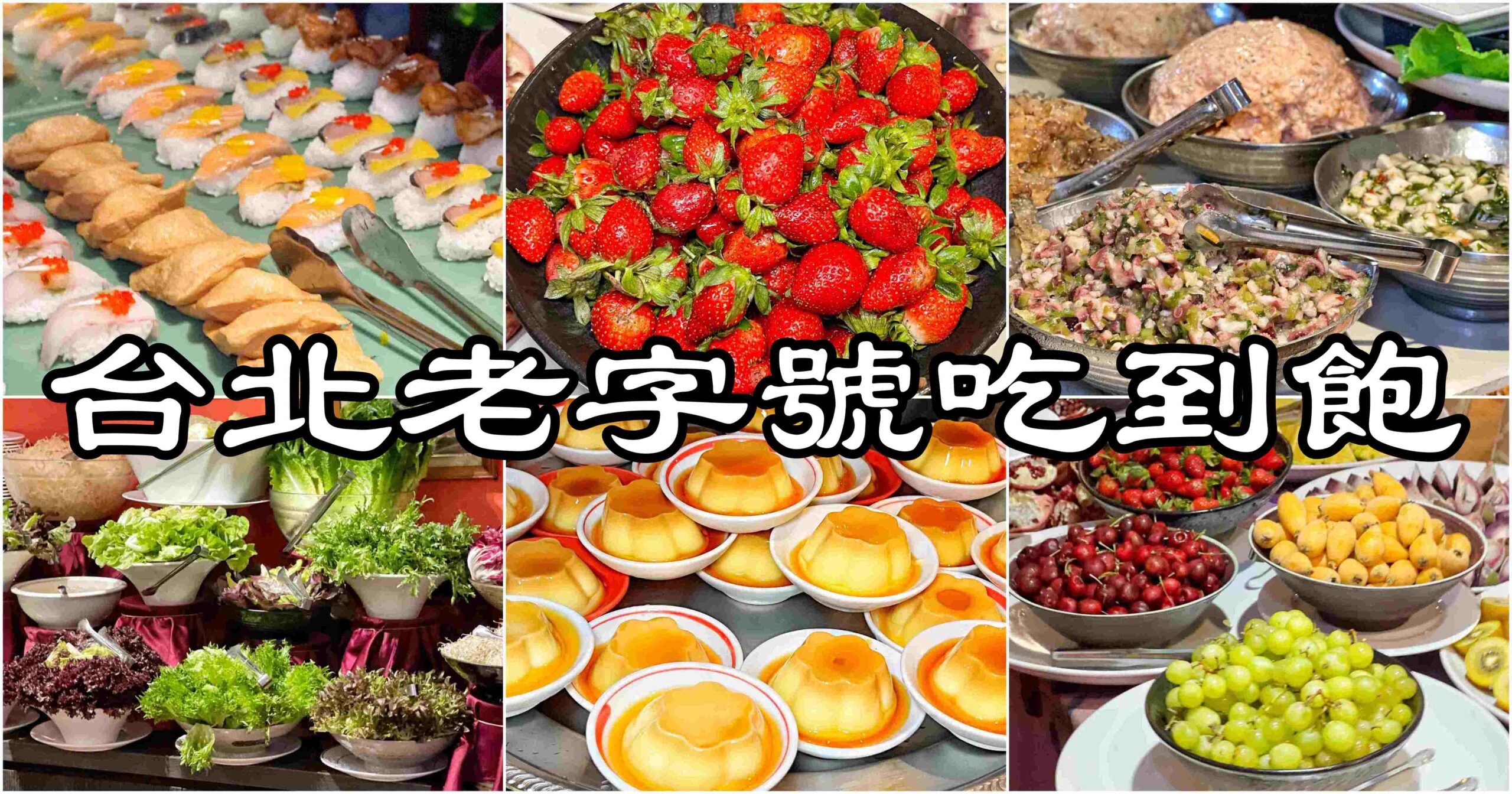 Matcha One-不用飛日本，台灣就吃得到紗織蒙布朗！（附價位） 信義區美食/信義區甜點/信義區下午茶 @大食女 in Wonderland