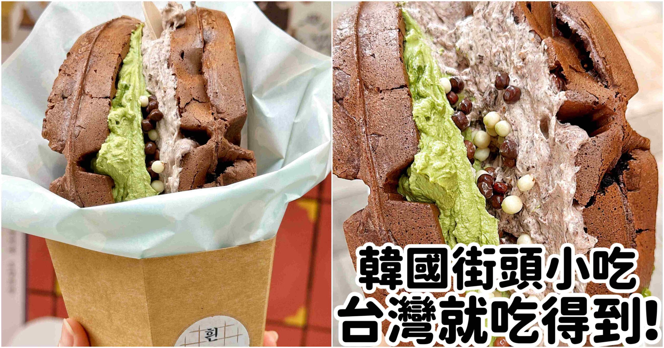 南京復興站美食 樂越-王品新品牌！就在慶城街1號！有越式河粉、蝦餅、炸春捲等！(附樂越MENU) @大食女 in Wonderland