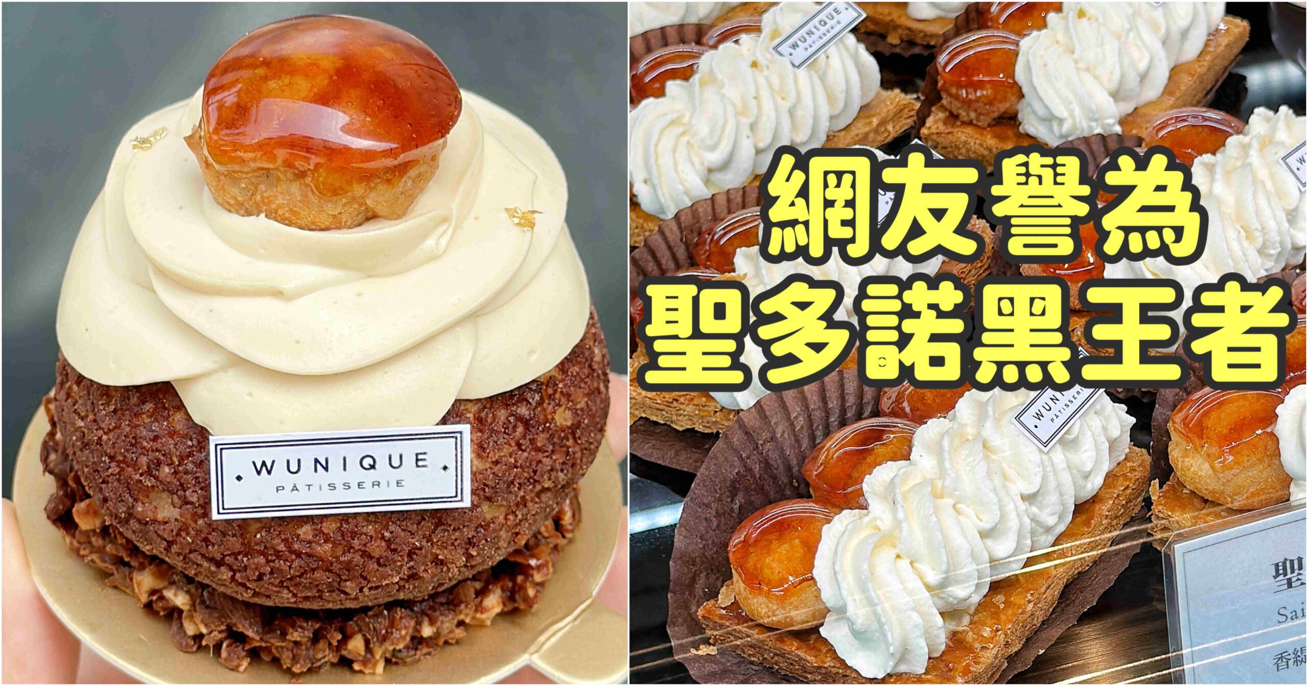 GUF TOKYO-時下最夯！在充滿水的桌子吃甜點！（附菜單） 東京甜點/新宿美食/新宿下午茶/新宿甜點 @大食女 in Wonderland