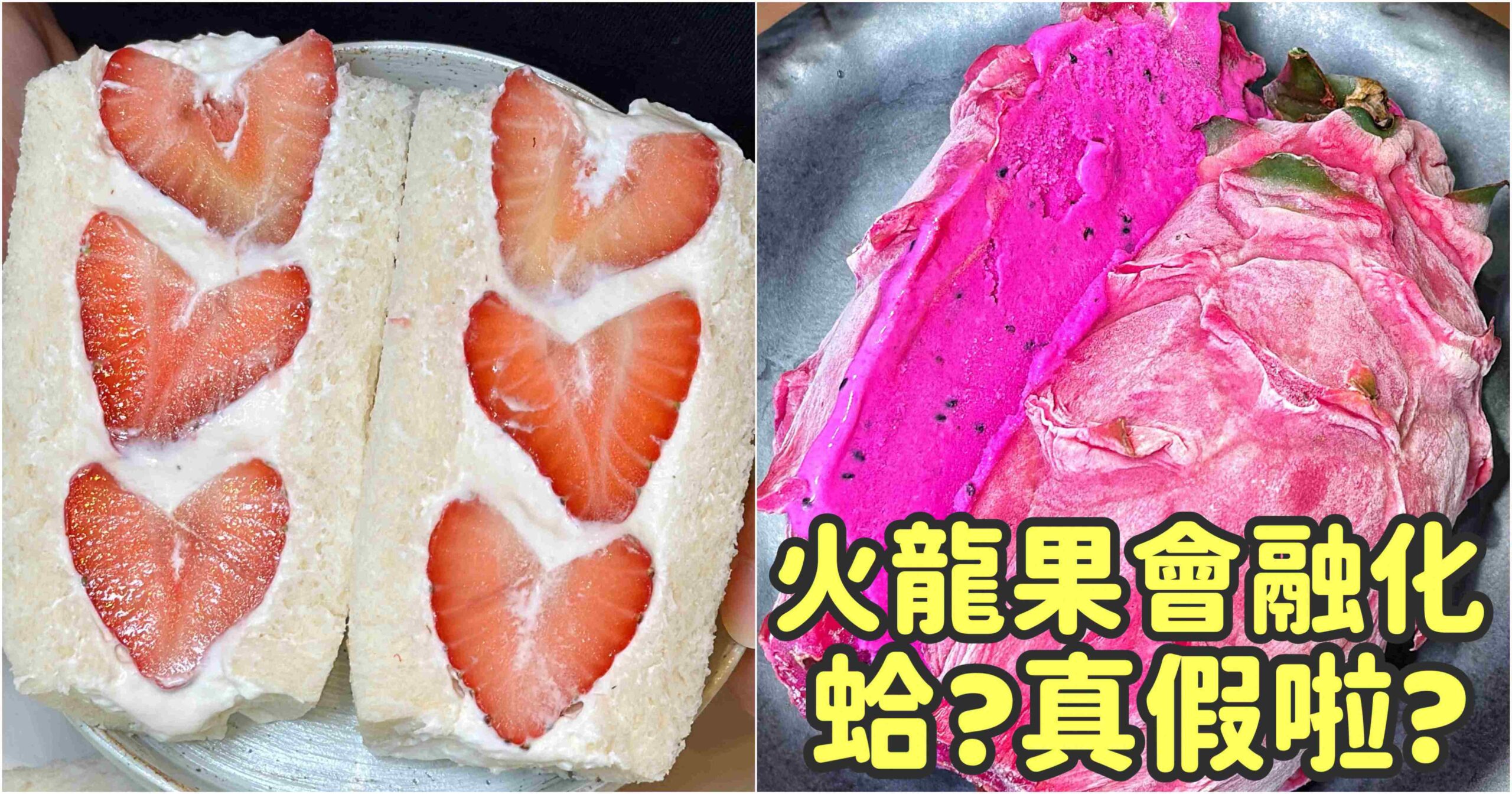 全家聯名嵜本 SAKImoto 推出「玉米濃湯」！甚至還有玉米濃湯霜淇淋（？） 全家國泰店 @大食女 in Wonderland
