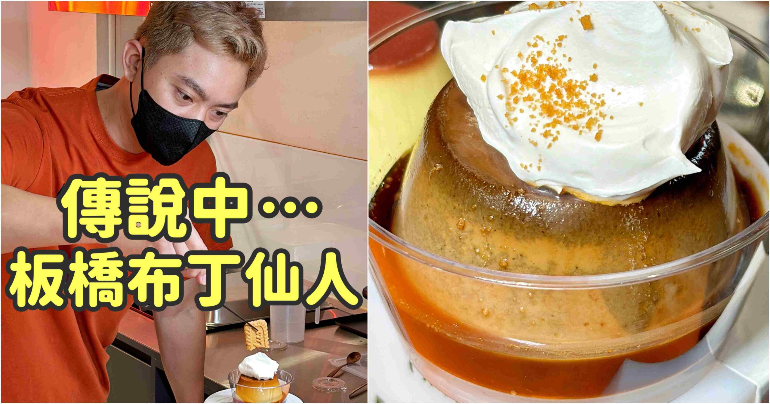 [台北美食] JAPAN RAIL CAFE-七種等級抹茶冰！全世界最濃！(附JAPAN RAIL CAFE MENU) 信義區美食/台北甜點/台北下午茶/微風南山美食 @大食女 in Wonderland