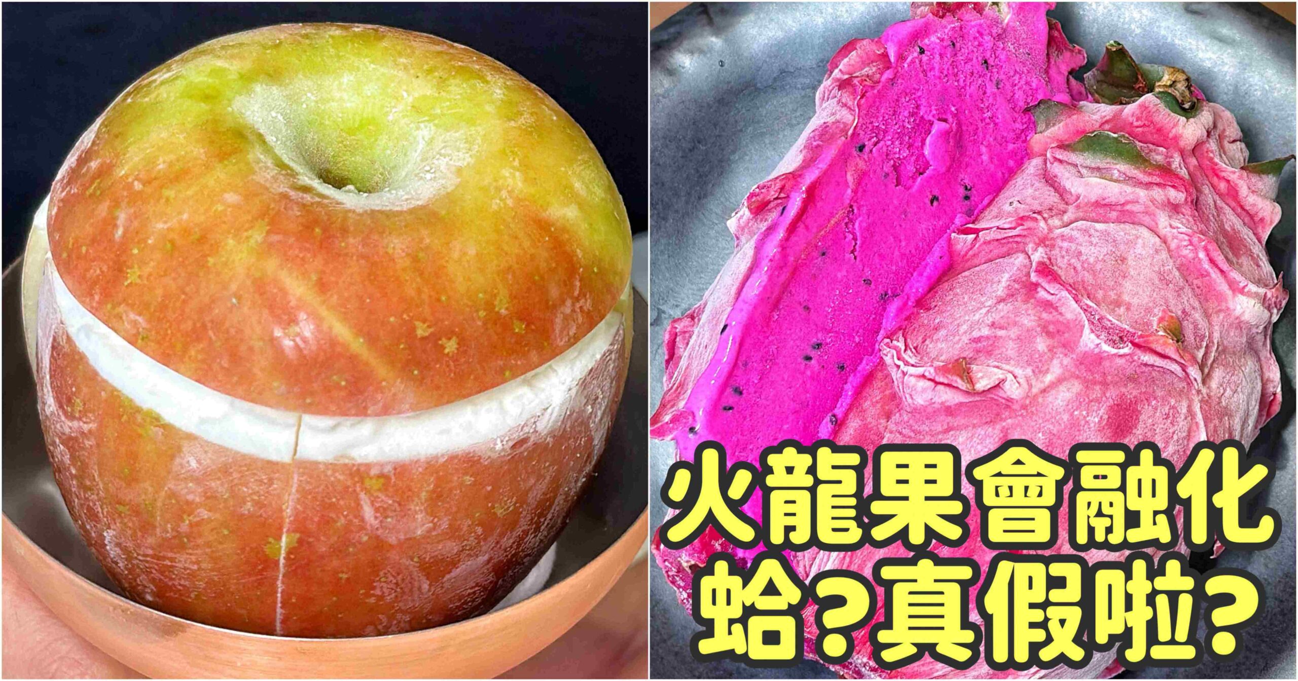 Le buno-水果裡頭竟然不是果肉，是冰淇淋！（Le buno菜單） 台北東區美食/忠孝敦化美食 @大食女 in Wonderland