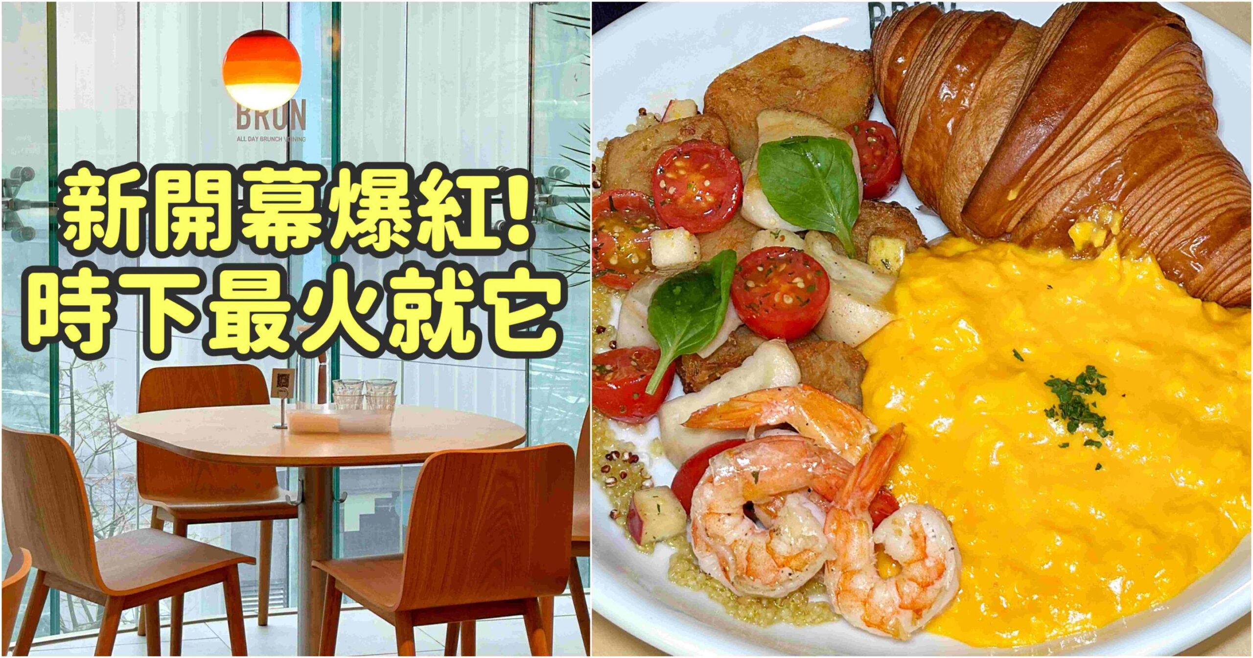 GUF TOKYO-時下最夯！在充滿水的桌子吃甜點！（附菜單） 東京甜點/新宿美食/新宿下午茶/新宿甜點 @大食女 in Wonderland