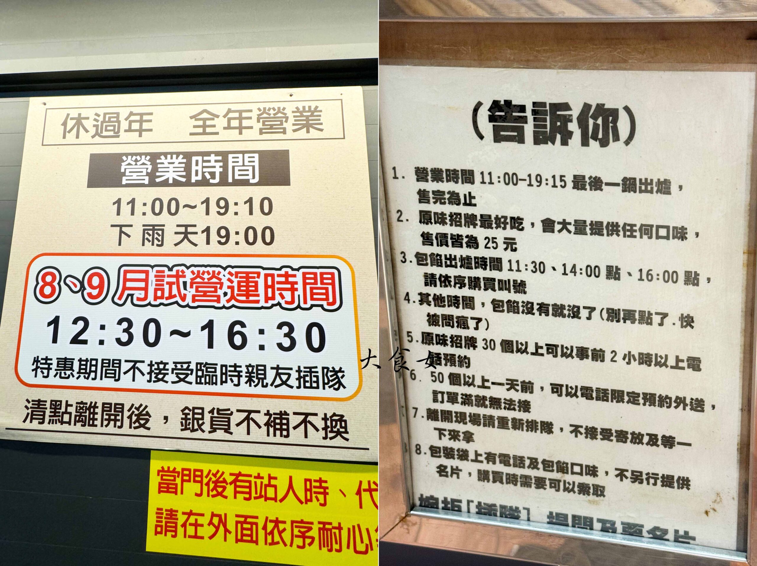 排到天荒地老的脆皮甜甜圈，大特價只要$15元！趁沒人知道快去！ @大食女 in Wonderland