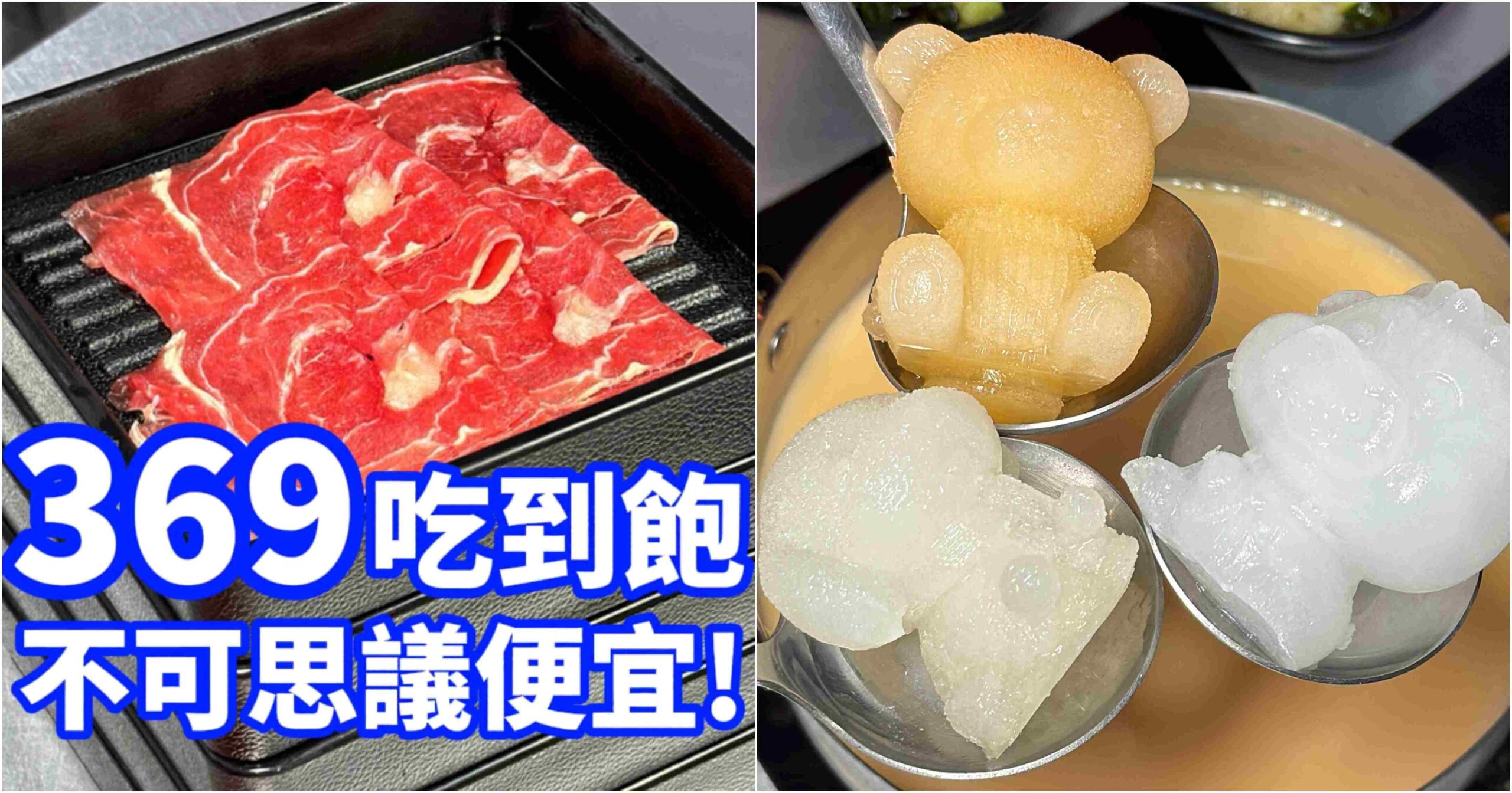 台北美食 藏壽司微風松高店-藏壽司2020新春祭！快把超大皮卡丘、寶可夢拖鞋帶回家！還有８款新春限定壽司！(附藏壽司菜單) @大食女 in Wonderland