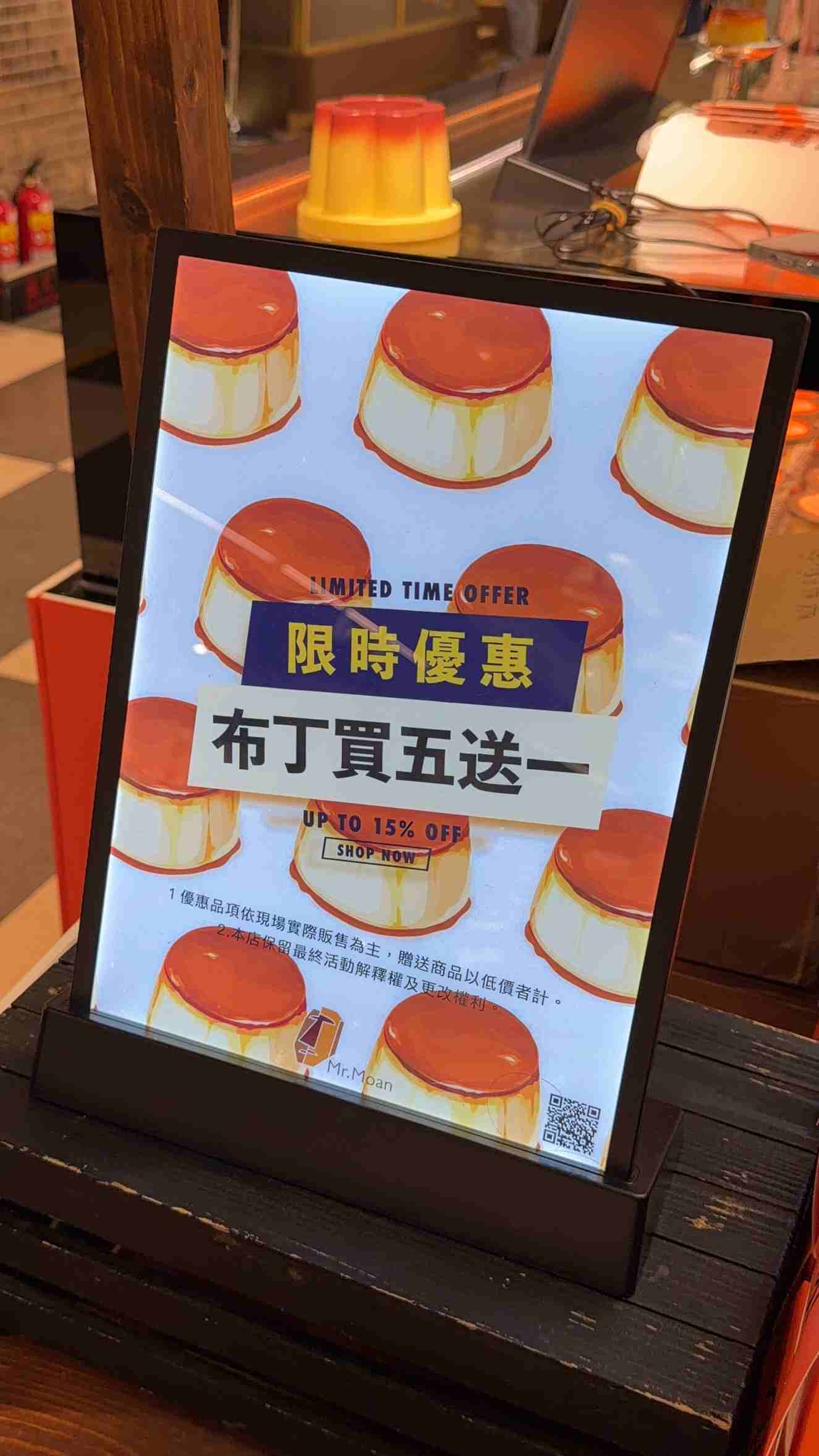 莫恩布丁 杜拜巧克力開心果蛋糕，SOGO復興館快閃櫃（附MENU） @大食女 in Wonderland