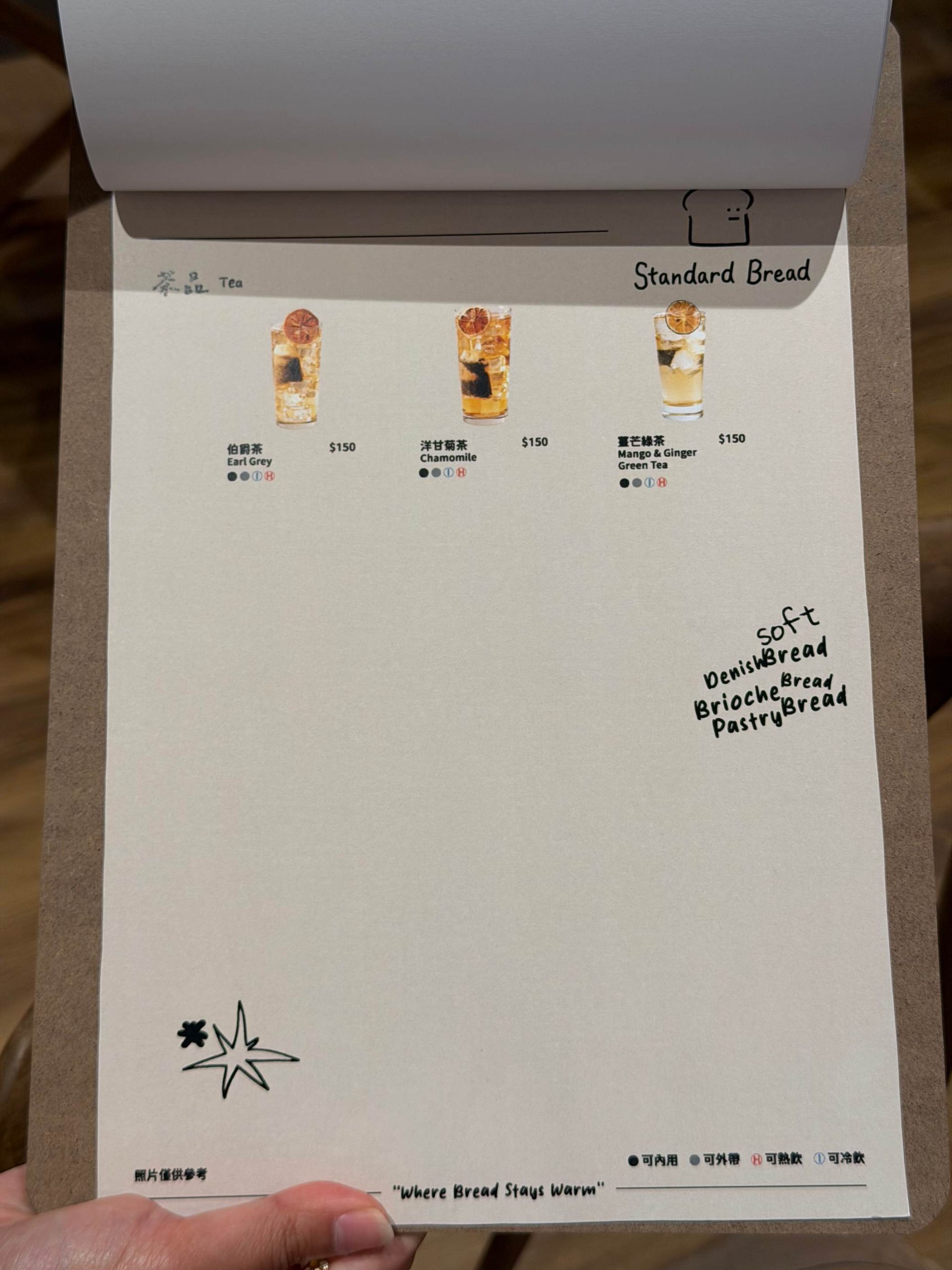 Standard Bread 韓國排隊名店，終於來台灣！（附Standard Bread MENU） 信義區美食 @大食女 in Wonderland