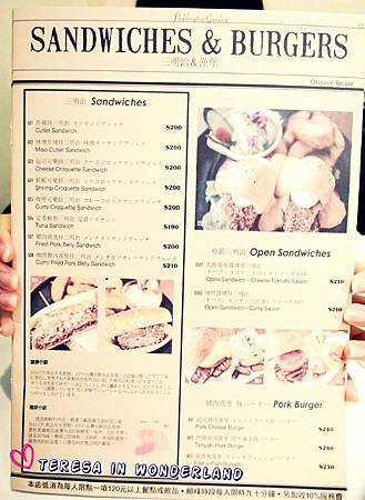 [食記] 板橋站 柏林頓花園 ♫煎餅愛好者有福了♪♪(附完整菜單) @大食女 in Wonderland