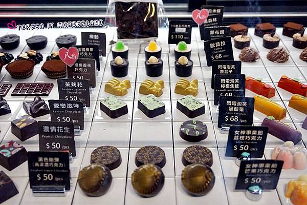 [食記] 大同區-下午茶 圓山站 ♡Is Taiwan Is Chocolate-品台灣♥ 可愛指數破表的創意巧克力、盆栽提拉米蘇、生日蛋糕，少女又要失心瘋啦xD @大食女 in Wonderland