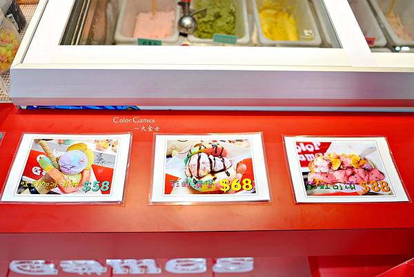 [西門町美食] Color Games三色吐司夾冰淇淋-像毛怪配色的軟糖冰淇淋，好特別！(附Color Games MENU) 西門町甜點/西門町冰品/台北散步甜食 @大食女 in Wonderland