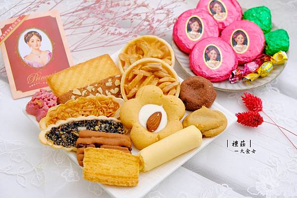 喜餅推薦！禮莊-日式皇后禮盒、中式日頭餅！推芝麻蛋黃口味，酥香不甜膩！(附禮莊喜餅價目表) @大食女 in Wonderland