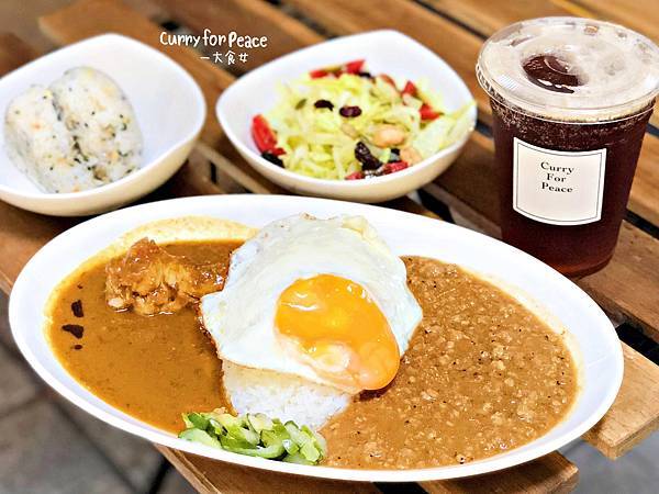 [信義區美食] Curry For Peace-日式咖哩、泰式咖哩、印度咖哩等！(附Curry For Peace MENU) 台北咖哩/信義安和站美食 @大食女 in Wonderland