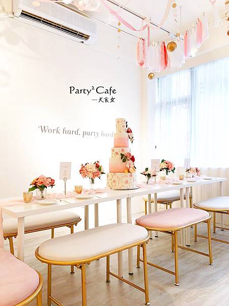 [善導寺美食] PartyParty Cafe-浮誇夢幻網美咖啡廳！近華山！超好拍！(附PartyParty Cafe MENU) 華山咖啡廳/善導寺咖啡廳 @大食女 in Wonderland