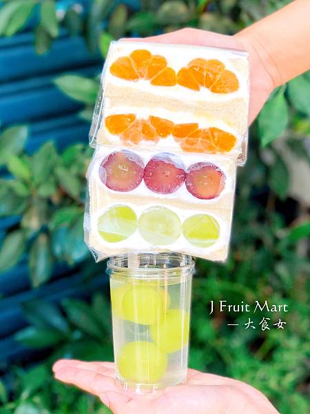 [國父紀念館美食] J Fruit Mart-日本夫妻開的！水果鮮奶油三明治～晚來就沒了！(附J Fruit Mart價目表) @大食女 in Wonderland