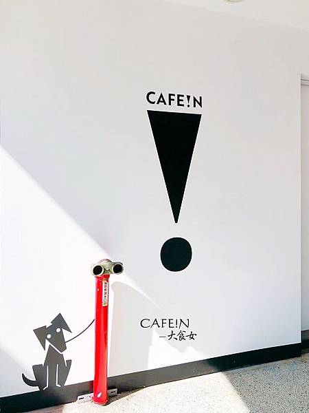 [台北東區美食] CAFE!N硬咖啡-人氣IG打卡點！冠軍咖啡、冠軍吐司！(附CAFE!N MENU) 台北不限時咖啡廳 @大食女 in Wonderland