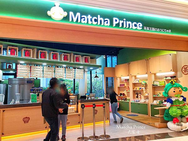 微風南山美食 Matcha Prince茶茶小王子-京都宇治的吉祥物來台灣開店了！(附Matcha Prince MENU) @大食女 in Wonderland