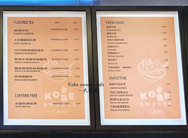 微風南山美食 Kobe sweets café-神戶甜點！草莓控天堂！(附Kobe sweets cafe MENU) @大食女 in Wonderland