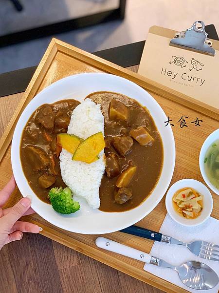 [小巨蛋美食] Hey Curry 咖哩-咖哩裡有台灣！XD 免費續咖哩、飯！(附Hey Curry咖哩) 台北美食/台北咖哩 @大食女 in Wonderland