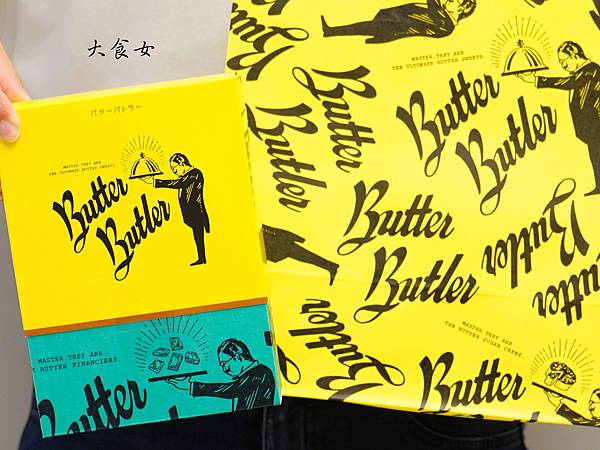 [台北美食] Butter Butler-初登台！日本超夯奶油費南雪，來台灣了！(附價位) 台北甜點/信義區美食/微風南山美食/台北下午茶 @大食女 in Wonderland
