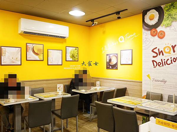 Ｑ Burger-繼泰式、韓式、港式早餐，這次新推出「日式朝食」！偽出國一波啦！(附Ｑ Burger MENU) 台北美食/台北早餐/台中美食/桃園美食 @大食女 in Wonderland