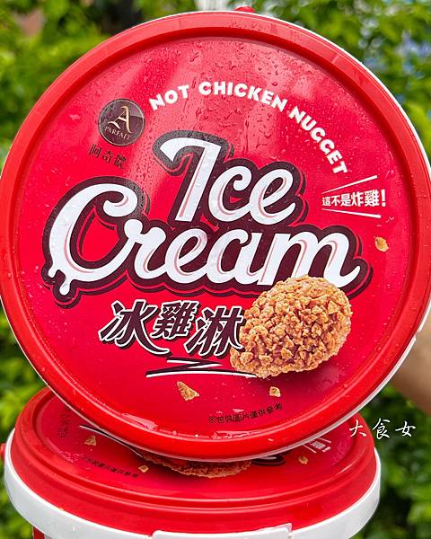 [全聯美食] 阿奇儂炸雞冰淇淋-竟然有整桶的炸雞冰淇淋！太扯了！XD (附價位) 全聯必買/全聯必吃/全聯冰品/台北美食/高雄美食 @大食女 in Wonderland