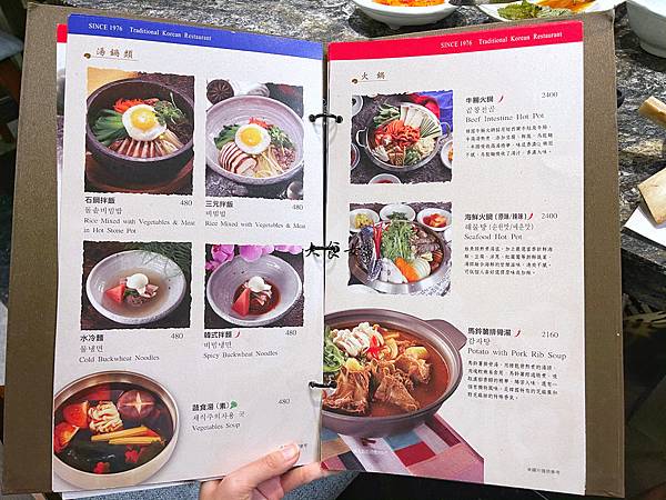 joeman、金針菇、食尚玩家推薦「韓式餐廳」！小菜通通「免費無限續」！在韓國開業40多年，原汁原味搬來台灣！（文中附MENU） @大食女 in Wonderland