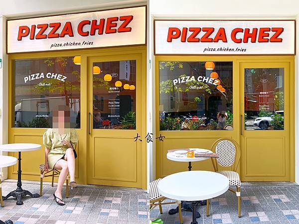 [台北美食] Pizza Chez-開幕就造成轟動！韓風披薩炸雞專賣店，有夠殺記憶體！(Pizza Chez菜單) 國父紀念館美食/台北早午餐/台北韓式料理 @大食女 in Wonderland
