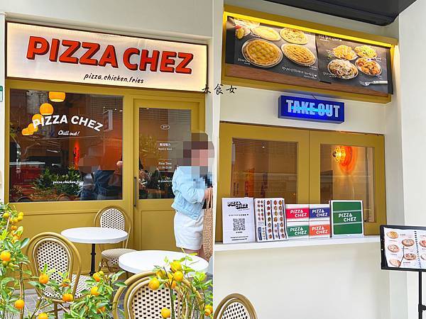 [台北美食] Pizza Chez-開幕就造成轟動！韓風披薩炸雞專賣店，有夠殺記憶體！(Pizza Chez菜單) 國父紀念館美食/台北早午餐/台北韓式料理 @大食女 in Wonderland