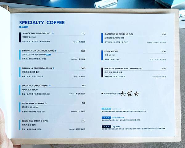 [台北美食] kafe D咖啡滴 101店-全台最高咖啡廳，view好到不行！（kafe D菜單）台北咖啡廳/台北不限時咖啡廳/台北下午茶/信義區咖啡廳 @大食女 in Wonderland