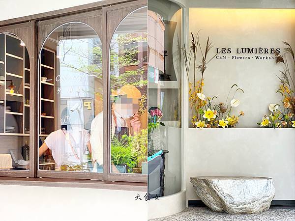 Les Lumieres-結合咖啡廳與花店的複合式咖啡廳，美到犯規！有夠殺記憶體！(Les Lumieres菜單) 台北咖啡廳/信義安和咖啡廳/信義安和美食 @大食女 in Wonderland